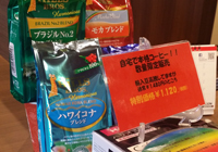 おすすめイメージ